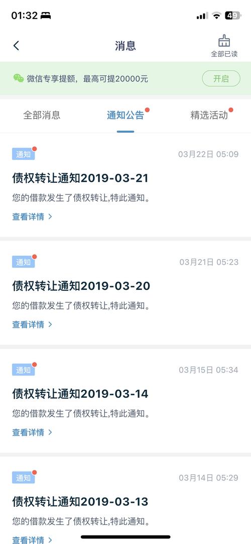 投资拍拍贷逾期后果有多严重？-第1张图片-华宇铭诚