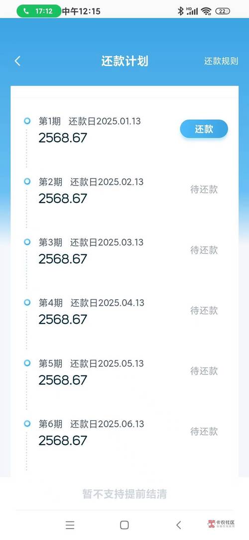 投资拍拍贷逾期后果有多严重？-第2张图片-华宇铭诚