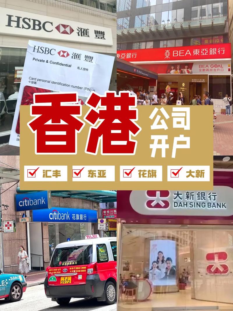 香港信富投资管理公司是何背景？-第1张图片-华宇铭诚