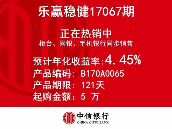 首创投资理财靠谱吗？-第2张图片-华宇铭诚