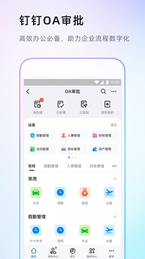 爱投资app怎么下载安装？-第2张图片-华宇铭诚