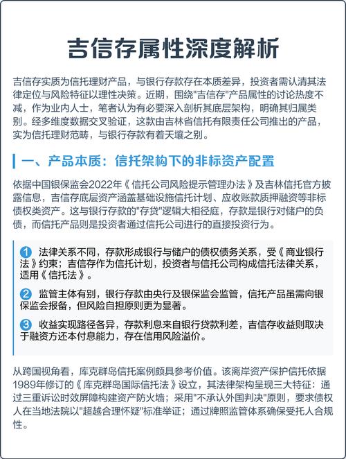 理财非存款，投资风险究竟如何把控？-第2张图片-华宇铭诚