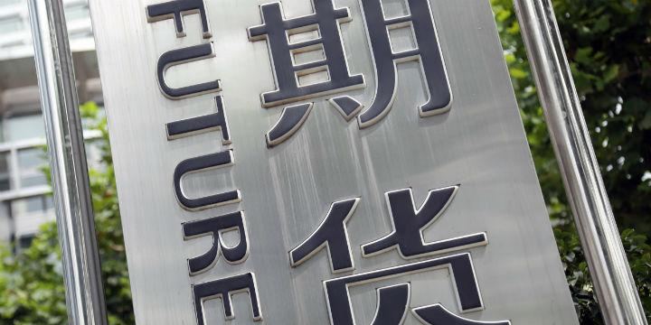 金融期货考试难吗？通过率如何？-第2张图片-华宇铭诚