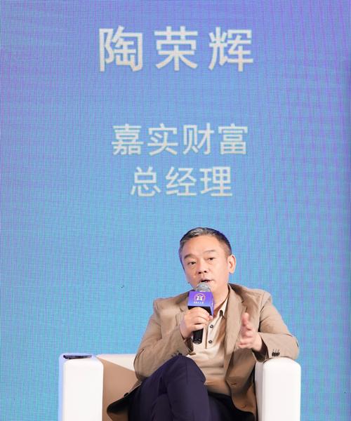 嘉实基金IT待遇如何？薪资福利怎么样？-第3张图片-华宇铭诚