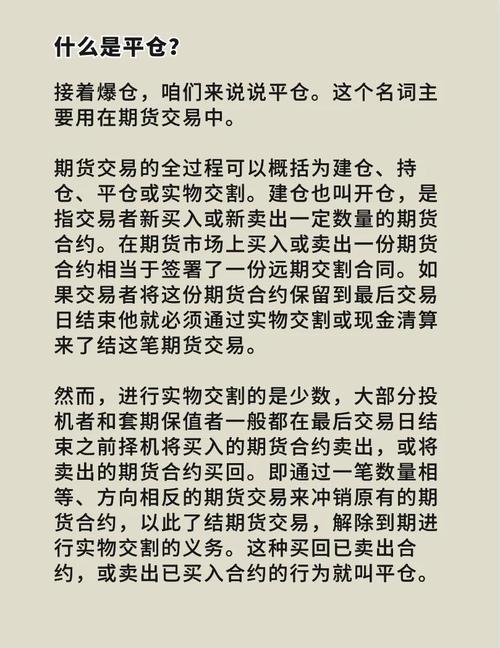 期货居间人能否参与期货交易？-第2张图片-华宇铭诚