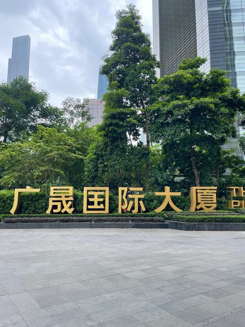 北京汇广基金投资公司怎么样？-第2张图片-华宇铭诚