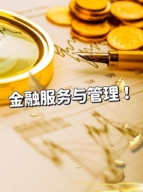 在线投资信托理财公司安全吗？-第2张图片-华宇铭诚