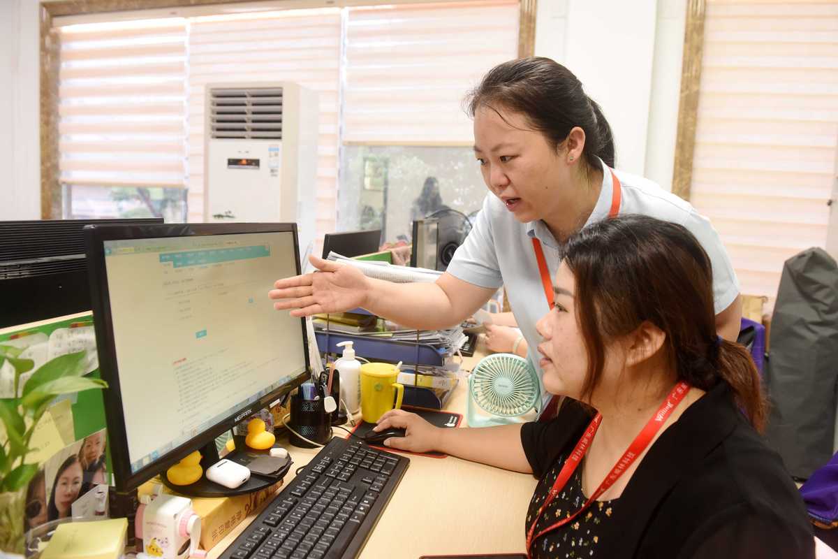 投资理财业务员好做吗？-第2张图片-华宇铭诚