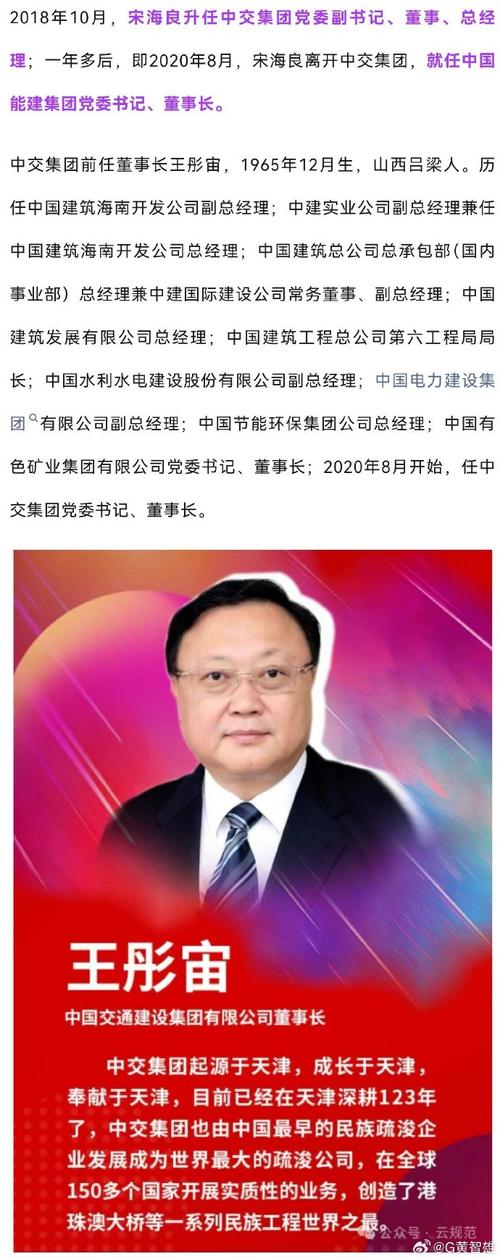 银建期货为何改名中天期货？-第2张图片-华宇铭诚