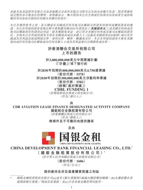 银建期货为何改名中天期货？-第1张图片-华宇铭诚