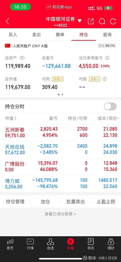 银河股指期货开户流程是怎样的？-第3张图片-华宇铭诚