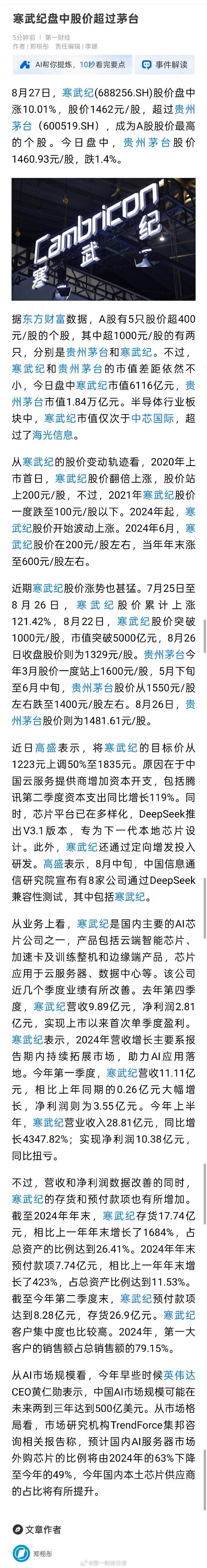 草根投资平台最新消息是什么？-第1张图片-华宇铭诚