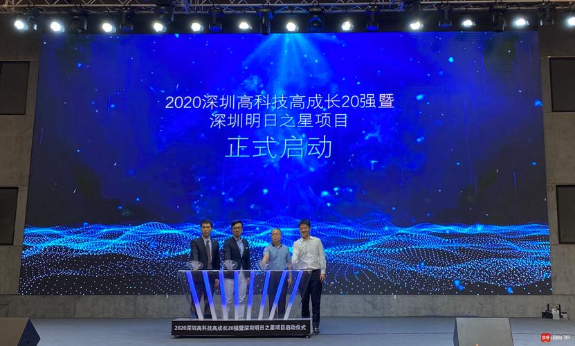 明日之星投资是骗局吗？-第2张图片-华宇铭诚