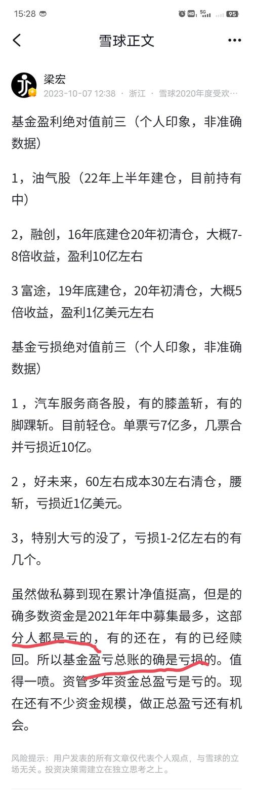 私募投资基金暂行办法有何核心要点？-第3张图片-华宇铭诚