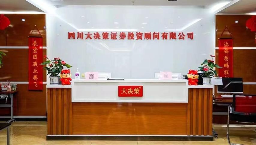 投资管理公司靠谱吗？-第2张图片-华宇铭诚