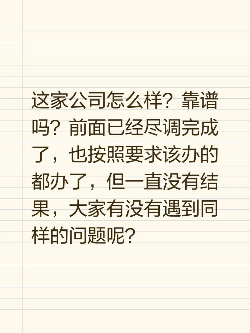 投资管理公司靠谱吗？-第3张图片-华宇铭诚