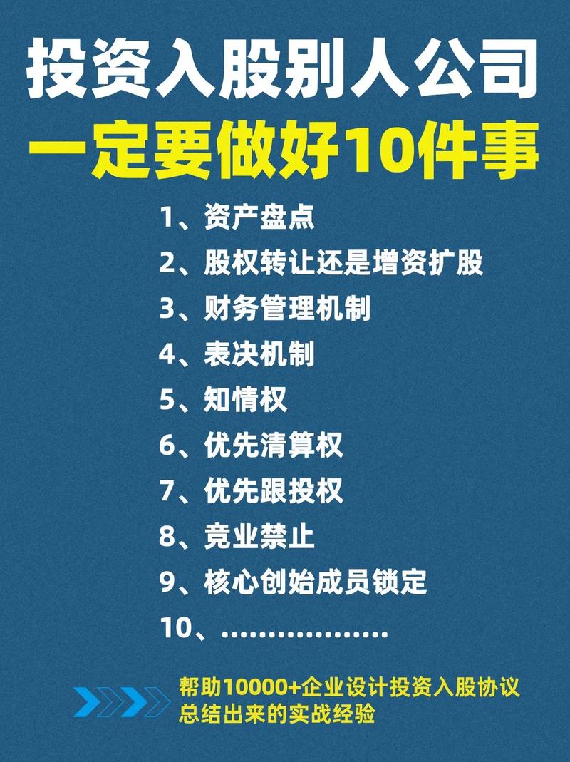 网上投资公司靠谱吗？-第1张图片-华宇铭诚