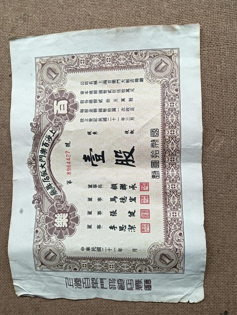 九十年代炒期货赚7亿，他是如何做到的？-第1张图片-华宇铭诚