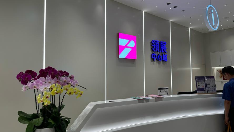 恒久财富投资公司有何独特优势？-第2张图片-华宇铭诚