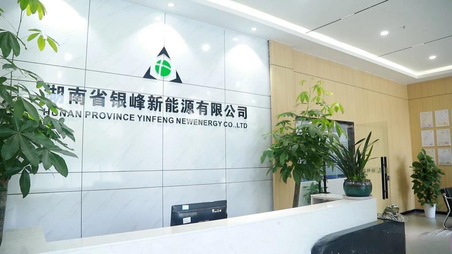 恒久财富投资公司有何独特优势？-第3张图片-华宇铭诚