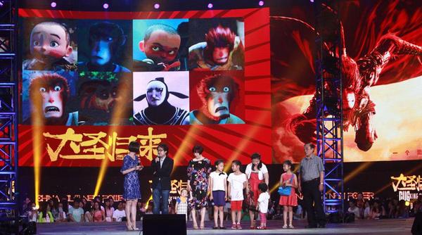 大圣归来投资了多少？-第1张图片-华宇铭诚