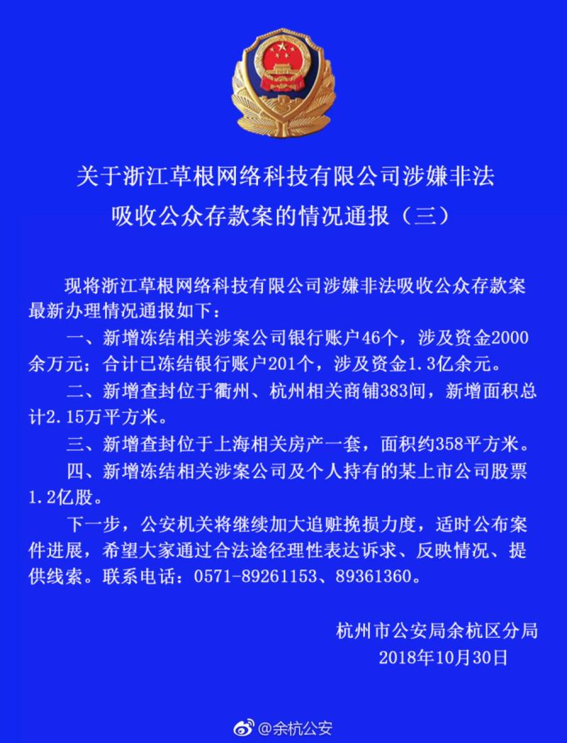 草根投资被骗了如何维权?-第1张图片-华宇铭诚 草根投资被骗了如何维权?-第1张图片-华宇铭诚