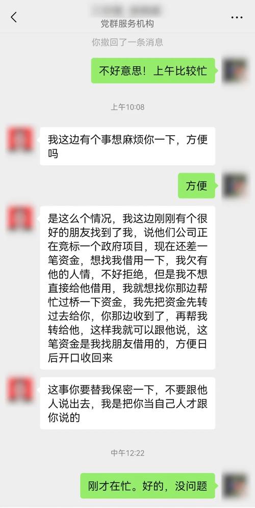 草根投资被骗了如何维权？-第2张图片-华宇铭诚