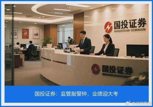 证券投资公司具体做什么业务？-第2张图片-华宇铭诚