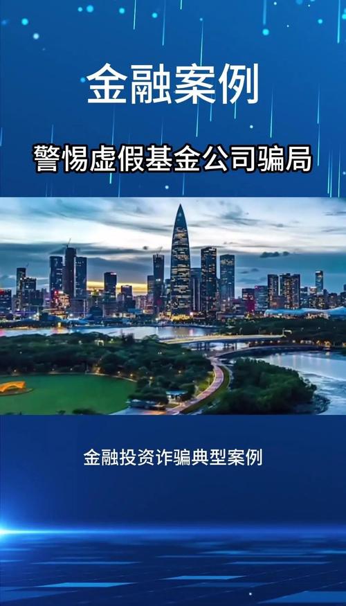 地鑫海中湾A投资基金怎么样？-第2张图片-华宇铭诚