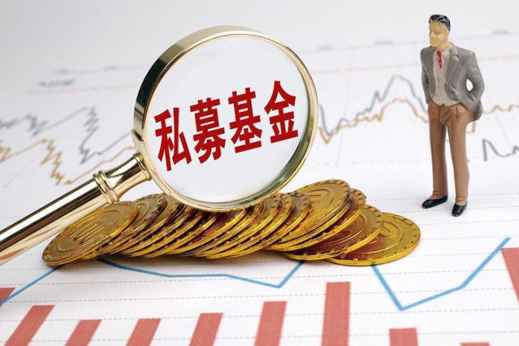 银行投资私募股权基金有何风险与收益？-第1张图片-华宇铭诚