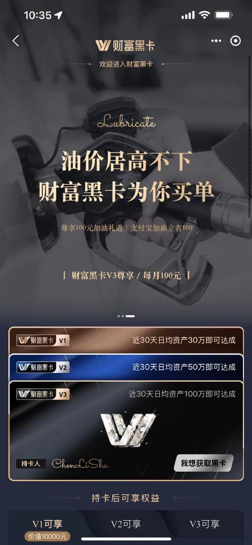 蚂蚁投资财富派可靠吗?-第1张图片-华宇铭诚 蚂蚁投资财富派可靠吗?-第1张图片-华宇铭诚