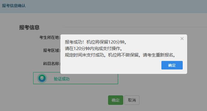 基金从业预约考试怎么报名？-第2张图片-华宇铭诚