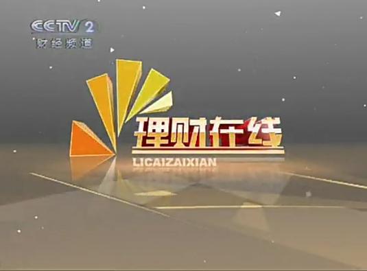 在线基金理财机构靠谱吗？-第3张图片-华宇铭诚