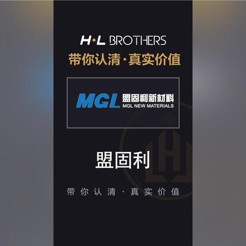 固利网是可信的投资平台吗？-第1张图片-华宇铭诚