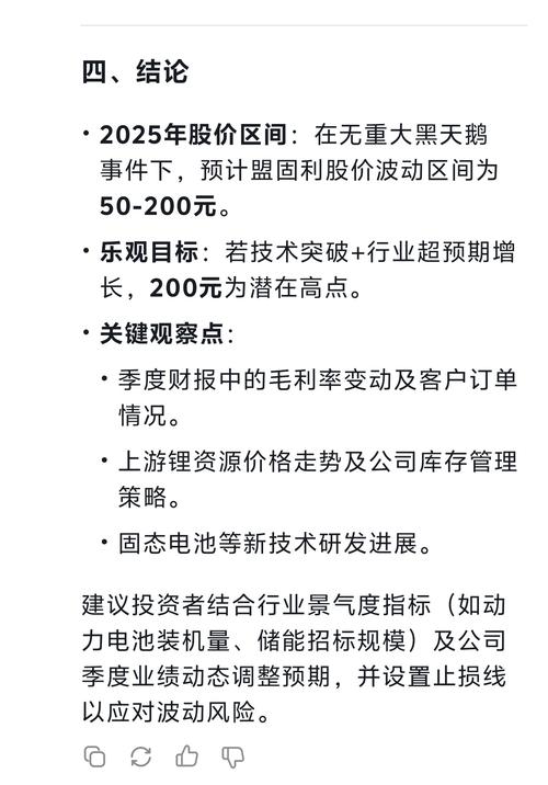 固利网是可信的投资平台吗？-第2张图片-华宇铭诚