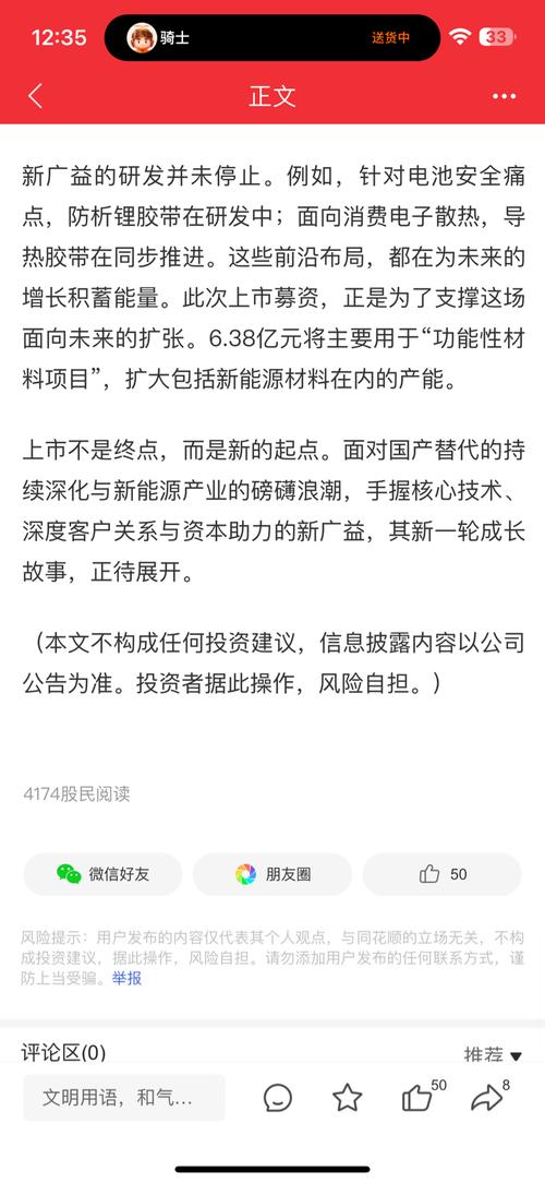固利网是可信的投资平台吗？-第3张图片-华宇铭诚
