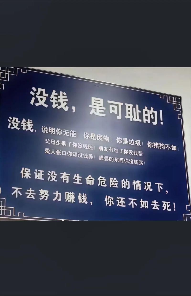 草根投资拆东墙补西墙，资金链如何维系？-第1张图片-华宇铭诚