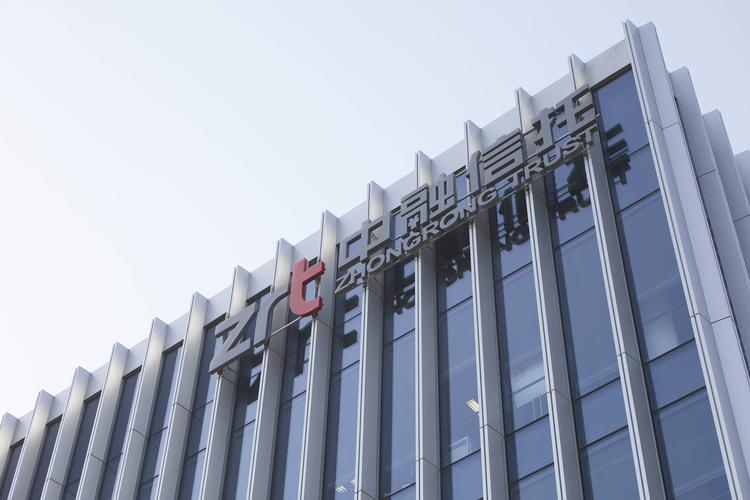 北京中融基金有限公司是何背景?-第1张图片-华宇铭诚 北京中融基金有限公司是何背景?-第1张图片-华宇铭诚