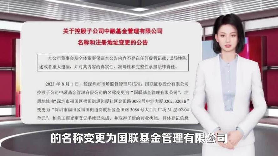 北京中融基金有限公司是何背景?-第3张图片-华宇铭诚 北京中融基金有限公司是何背景?-第3张图片-华宇铭诚