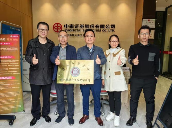 中创基金管理有限公司有何优势或特点？-第1张图片-华宇铭诚