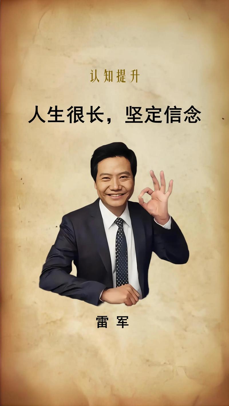 雷军撤资草根投资了吗?-第3张图片-华宇铭诚 雷军撤资草根投资了吗?-第3张图片-华宇铭诚