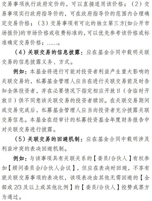 私募基金管理人备案流程有哪些？-第1张图片-华宇铭诚