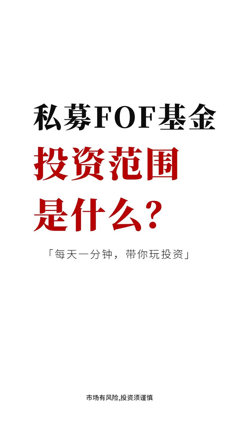 股权私募基金管理有何核心要点？-第2张图片-华宇铭诚