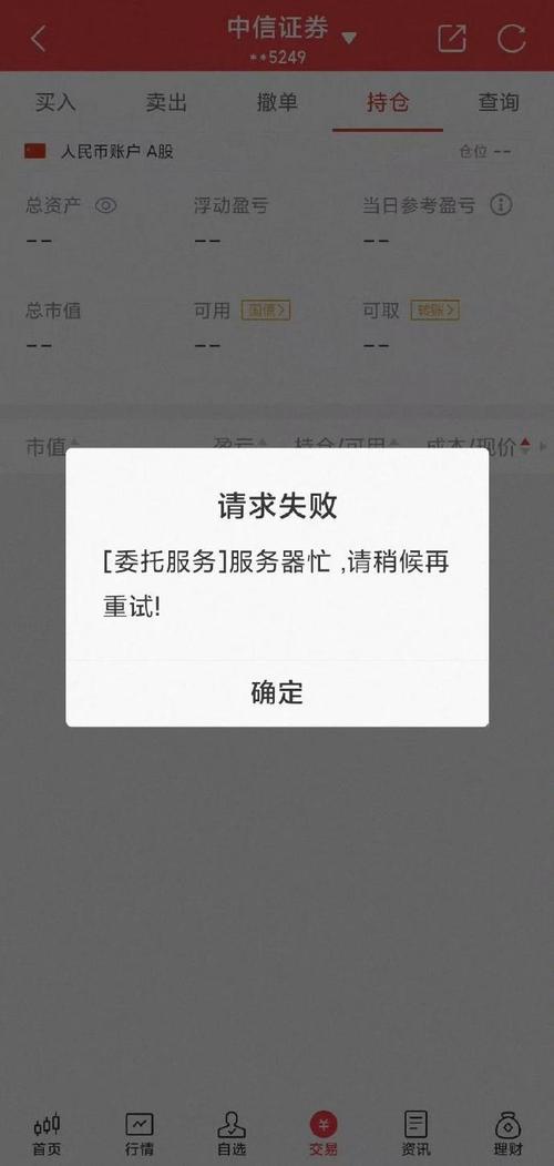 金融投资公司注册有哪些限制条件?-第3张图片-华宇铭诚 金融投资公司注册有哪些限制条件?-第3张图片-华宇铭诚