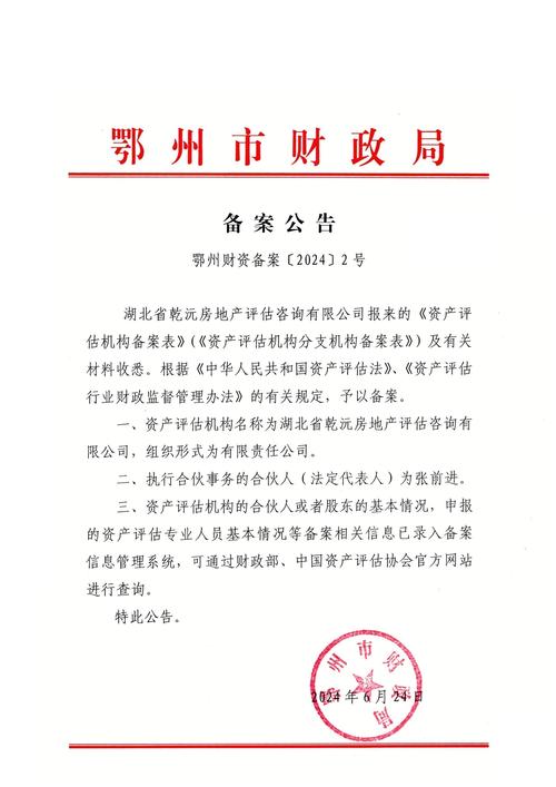 管理人登记与基金备案有何关联?-第1张图片-华宇铭诚 管理人登记与基金备案有何关联?-第1张图片-华宇铭诚