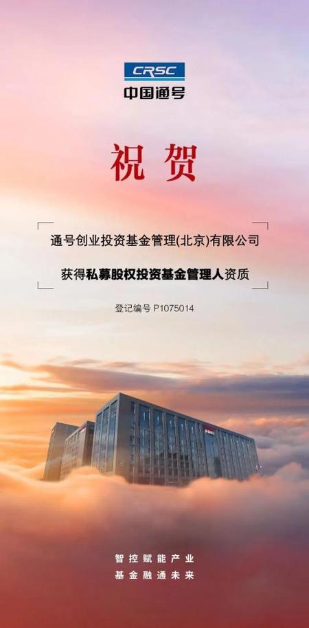 管理人登记与基金备案有何关联？-第2张图片-华宇铭诚