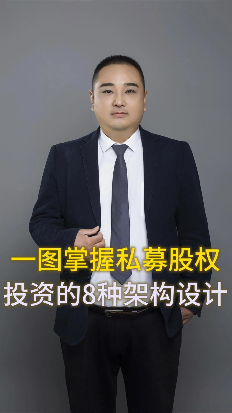 私募股权投资为何频现失败案例？-第2张图片-华宇铭诚