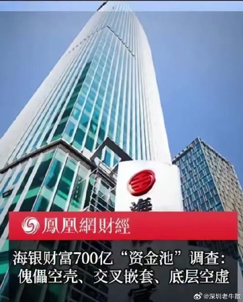 海富基金管理有限公司有何特色或优势？-第3张图片-华宇铭诚