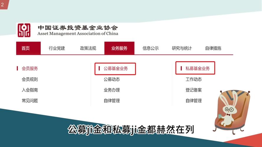 私募与公募基金，核心区别在哪？-第3张图片-华宇铭诚