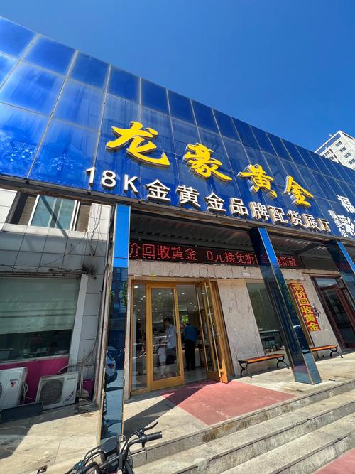 重庆贵金属期货交易所正规吗?-第2张图片-华宇铭诚 重庆贵金属期货交易所正规吗?-第2张图片-华宇铭诚